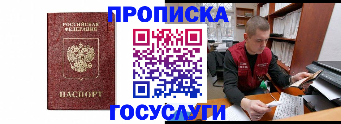 регистрация для дет. сада в Рассказово